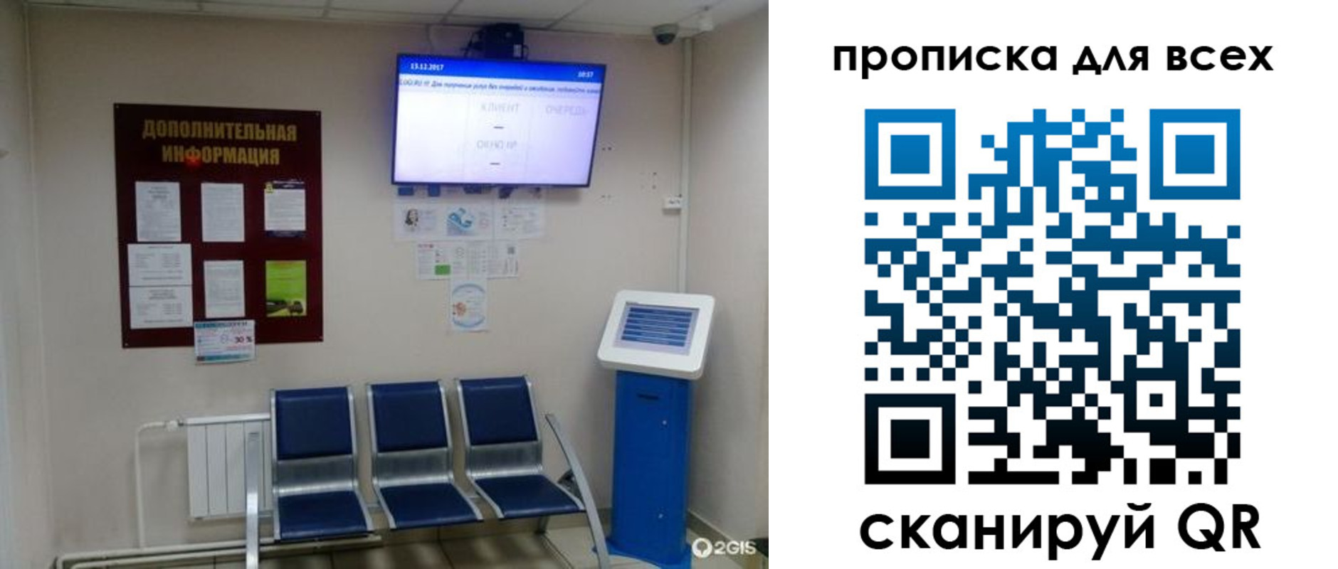 прописка ребенка в ЕАО